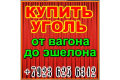 ООО «ПРОМСЫРЬЕ»