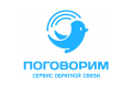 сервис обратной связи "ПОГОВОРИМ"