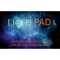 Night Light