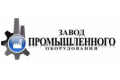 Завод Промышленного Оборудования