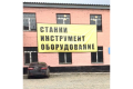 ООО СПК Техника