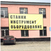 ООО СПК Техника