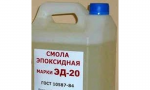 смола эпоксидная